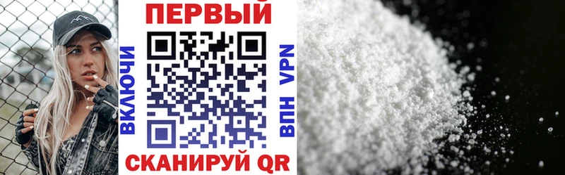 купить закладку  Армавир  Amphetamine VHQ 