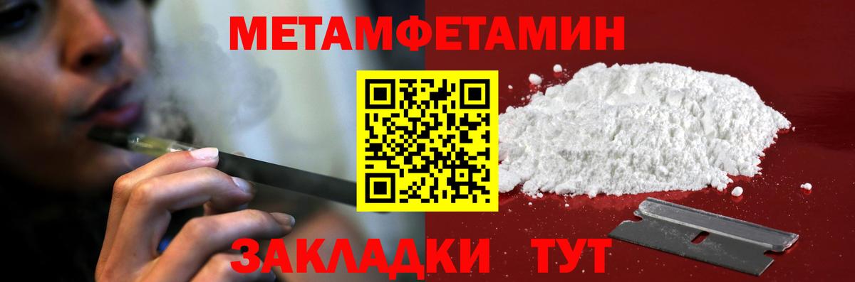 АМФ  Вход с VPN  Армавир  Amphetamine 98% 