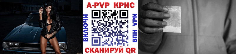 Alpha-PVP Crystall магазин продажи наркотиков Армавир