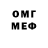 КЕТАМИН VHQ Gugg Fygg