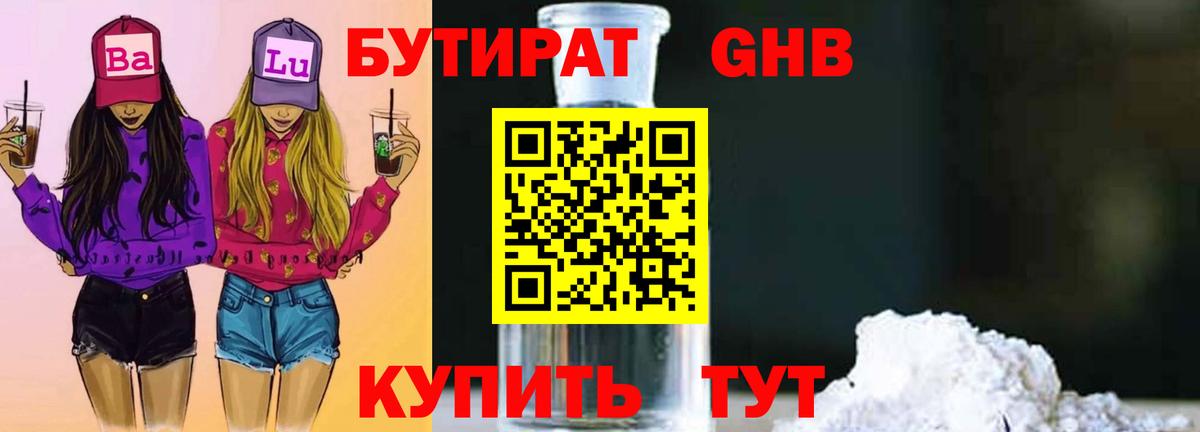 LSD-25 Армавир