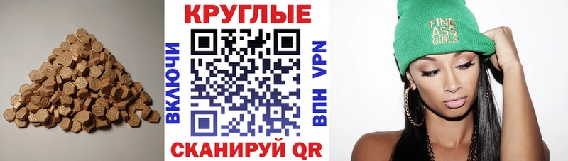 наркошоп  Армавир  ЭКСТАЗИ Дубай 