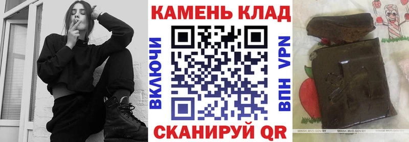 ГАШ гашик  где найти   Армавир 