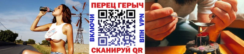 наркота  Армавир  ГЕРОИН Heroin 