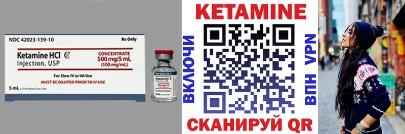 КЕТАМИН VHQ  купить наркоту  Армавир 