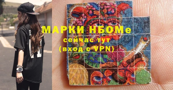 МДМА Белоозёрский