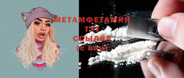 таблы Белокуриха