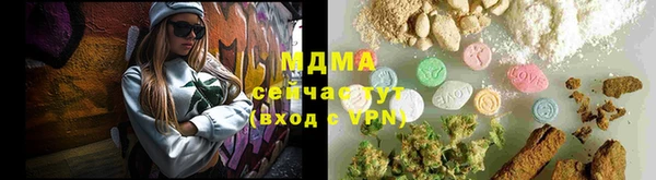 МДМА Белоозёрский