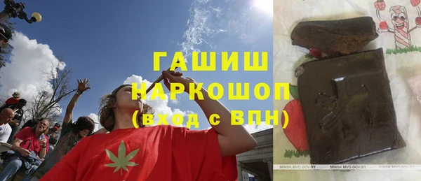 таблы Белокуриха
