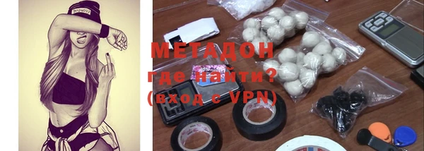 таблы Белокуриха
