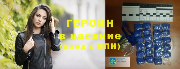 таблы Белокуриха