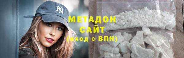 МДМА Белоозёрский