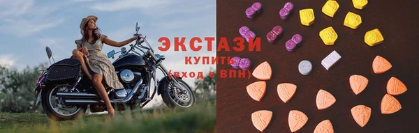 МДМА Белоозёрский