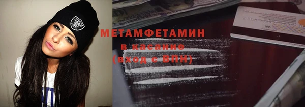 МДМА Белоозёрский