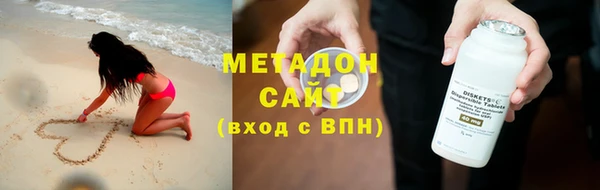 таблы Белокуриха