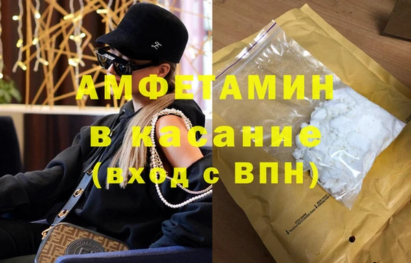 таблы Белокуриха