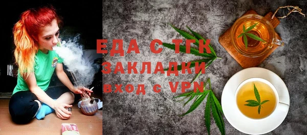 таблы Белокуриха