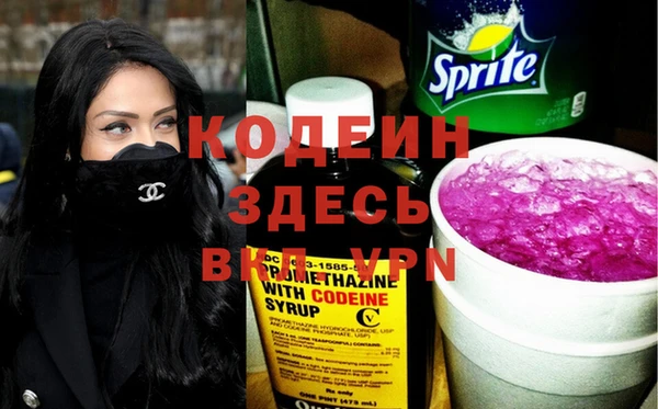 таблы Белокуриха