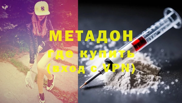 МДМА Белоозёрский