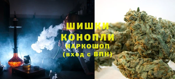 таблы Белокуриха