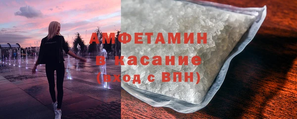 таблы Белокуриха