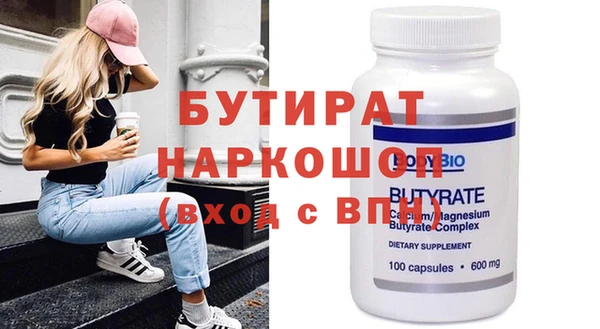 таблы Медногорск