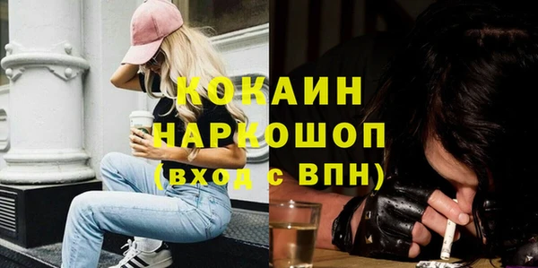 таблы Белокуриха