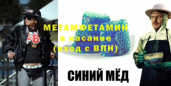 МДМА Белоозёрский