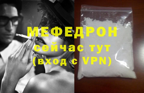 таблы Белокуриха