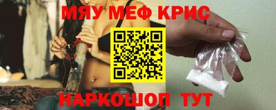 герыч Обнинск