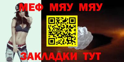 герыч Обнинск