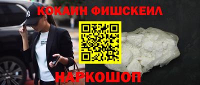альфа пвп Обь