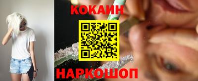ALPHA-PVP Новодвинск