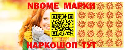 альфа пвп Обь