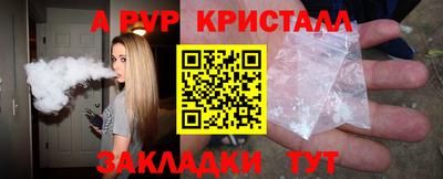 альфа пвп Обь