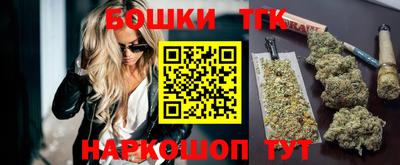прущая мука Новозыбков
