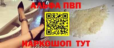 индика Красноармейск