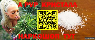 герыч Обнинск