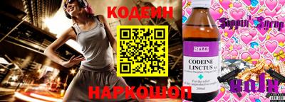 бошки Новокубанск