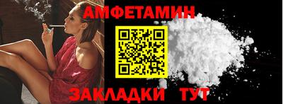 герыч Обнинск