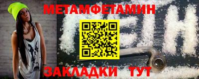 альфа пвп Обь