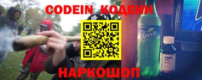 альфа пвп Обь