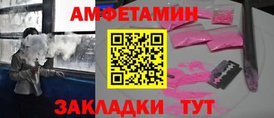 альфа пвп Обь