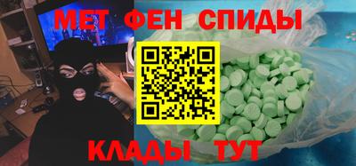 альфа пвп Обь