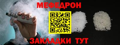 герыч Обнинск