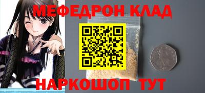 бошки Новокубанск