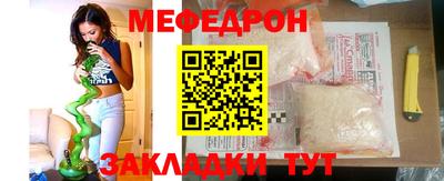 герыч Обнинск