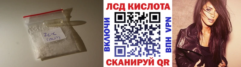 Лсд 25 экстази ecstasy  Армавир 