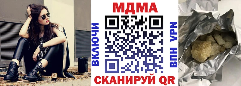 МДМА VHQ  Армавир 