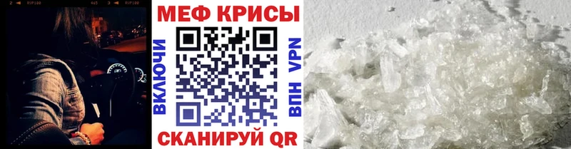 Мефедрон VHQ  KRAKEN маркетплейс  Армавир 